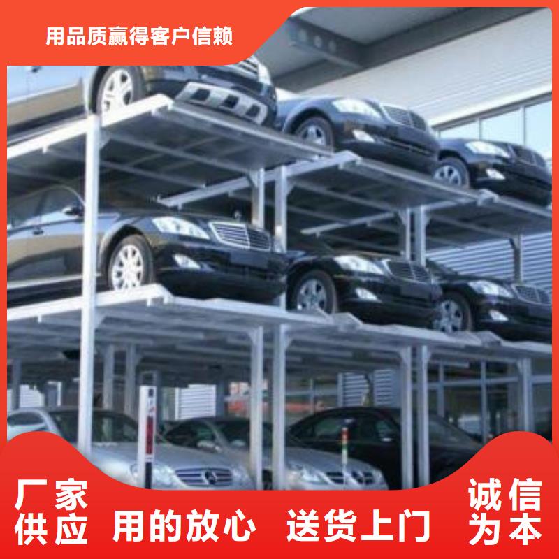 立體車庫-導(dǎo)軌式液壓升降貨梯廠家拒絕中間商