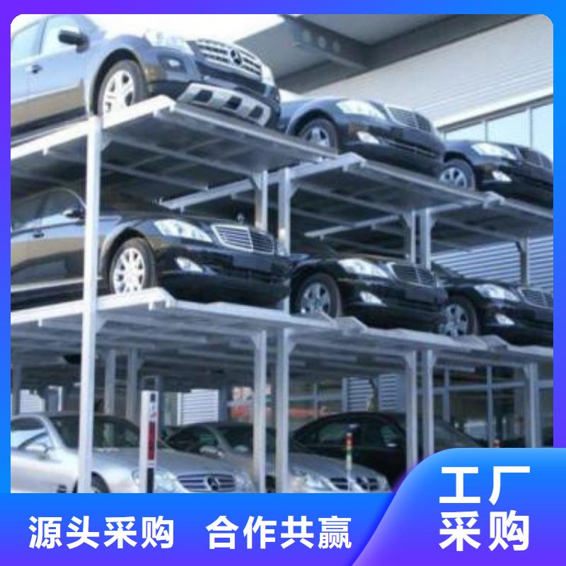 立體車庫升降平臺質量無憂