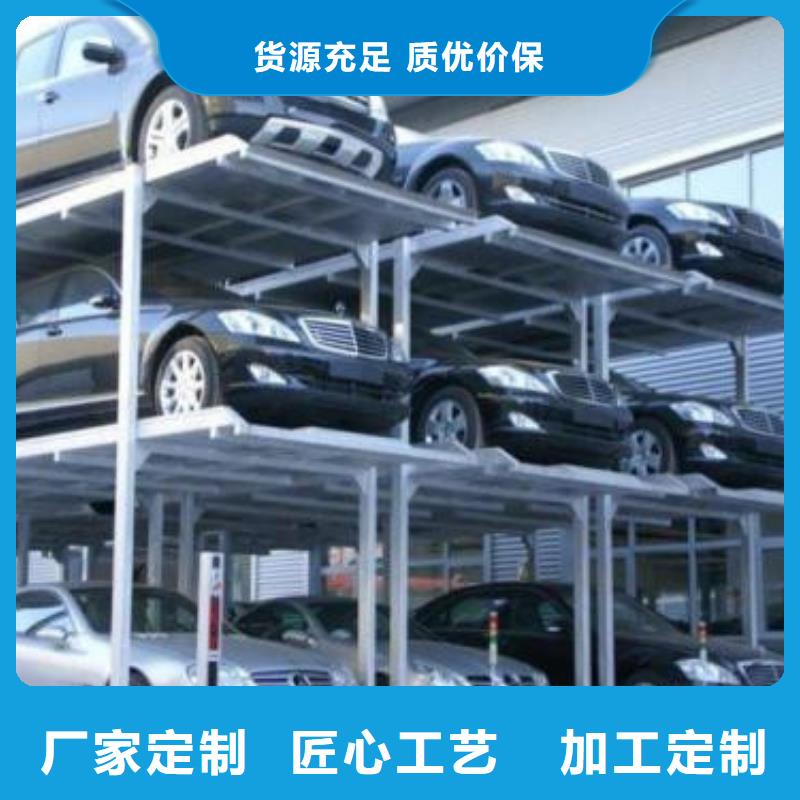 【立體車庫導(dǎo)軌式液壓貨梯實力優(yōu)品】