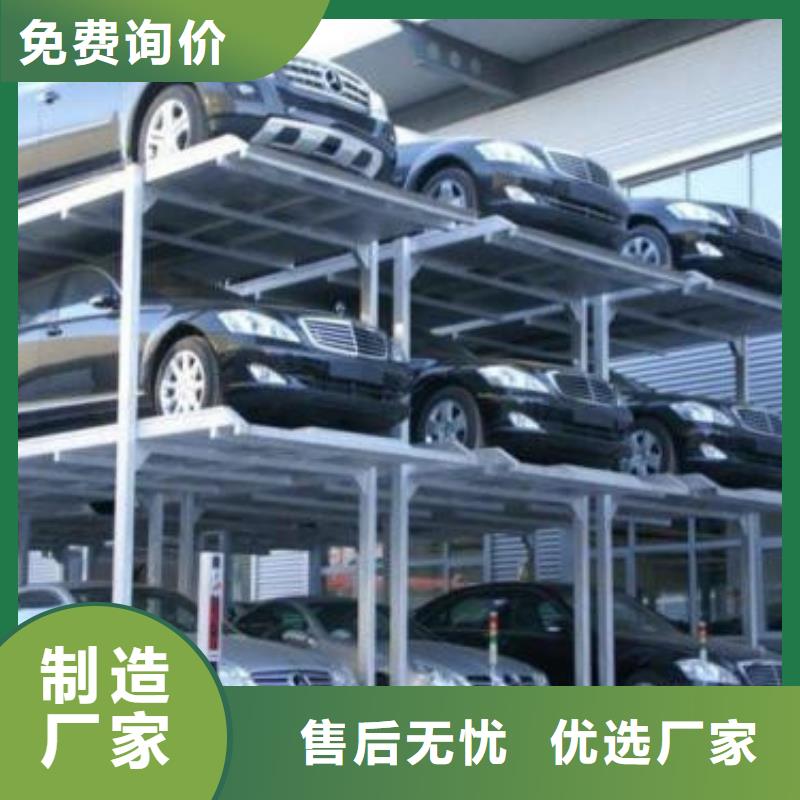 【立体车库导轨式液压升降货梯厂家生产经验丰富】