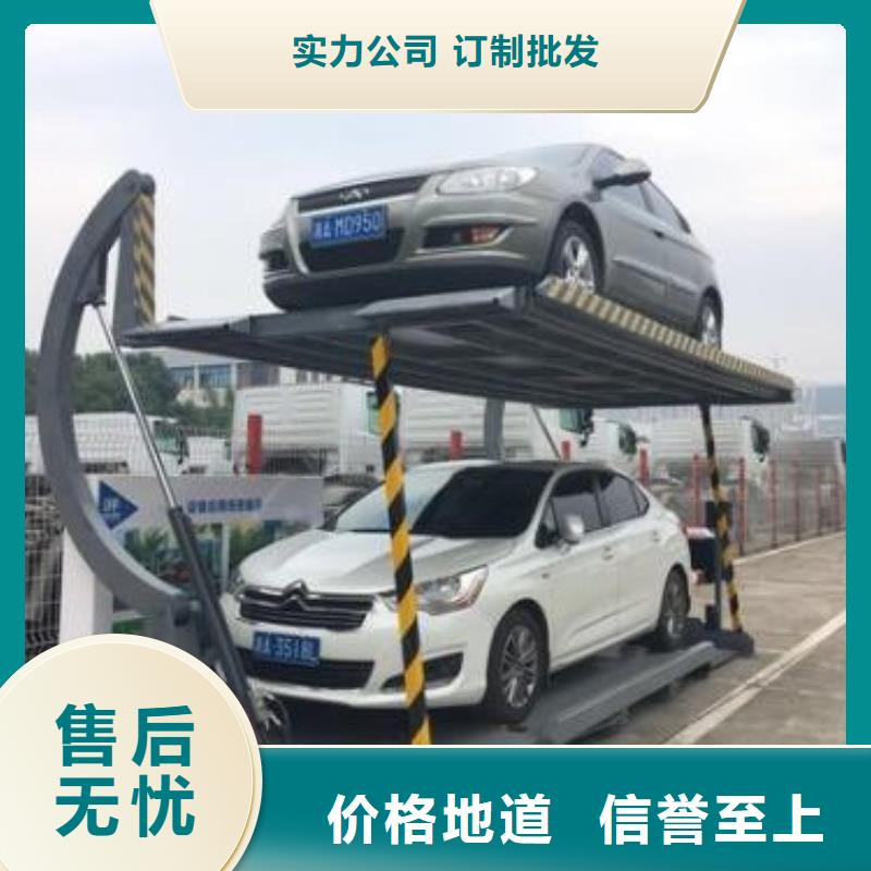 立體車庫工業升降機專業按需定制
