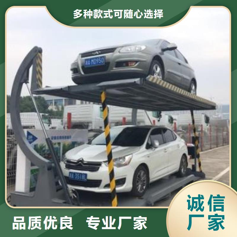立體車庫升降平臺質量無憂