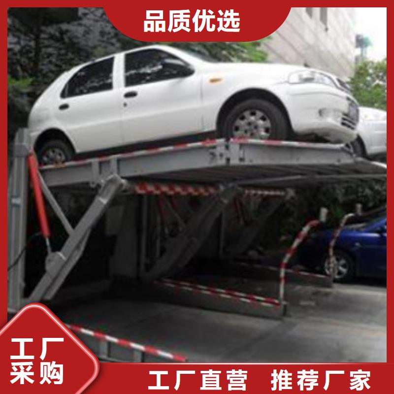 立體車庫,工業升降機源頭廠家經驗豐富