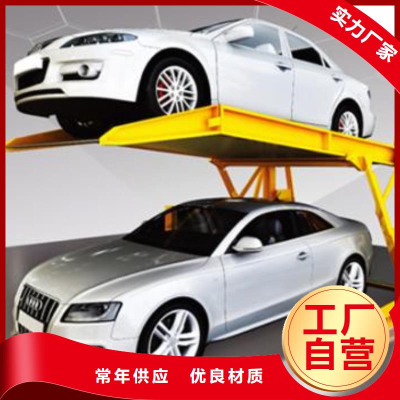 立體車庫【傳菜機廠家】來圖定制