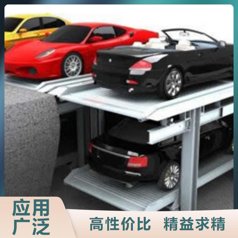 立體車庫_貨梯升降機(jī)一站式供應(yīng)