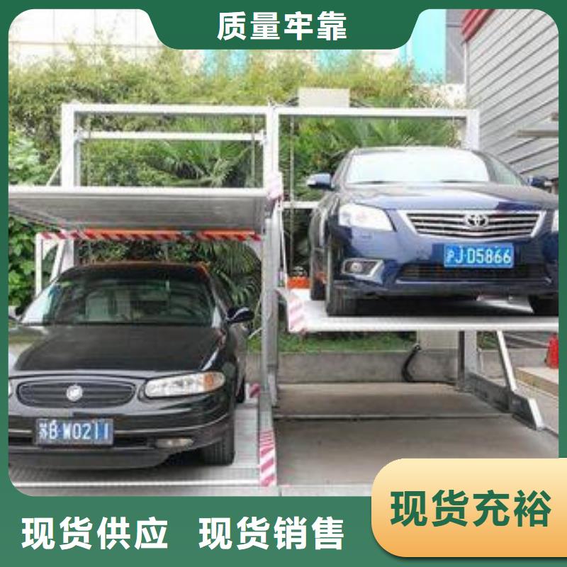 立體車庫導軌式液壓貨梯可接急單