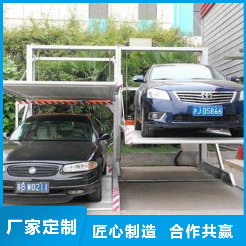 立體車庫,導軌式液壓貨梯用心制作