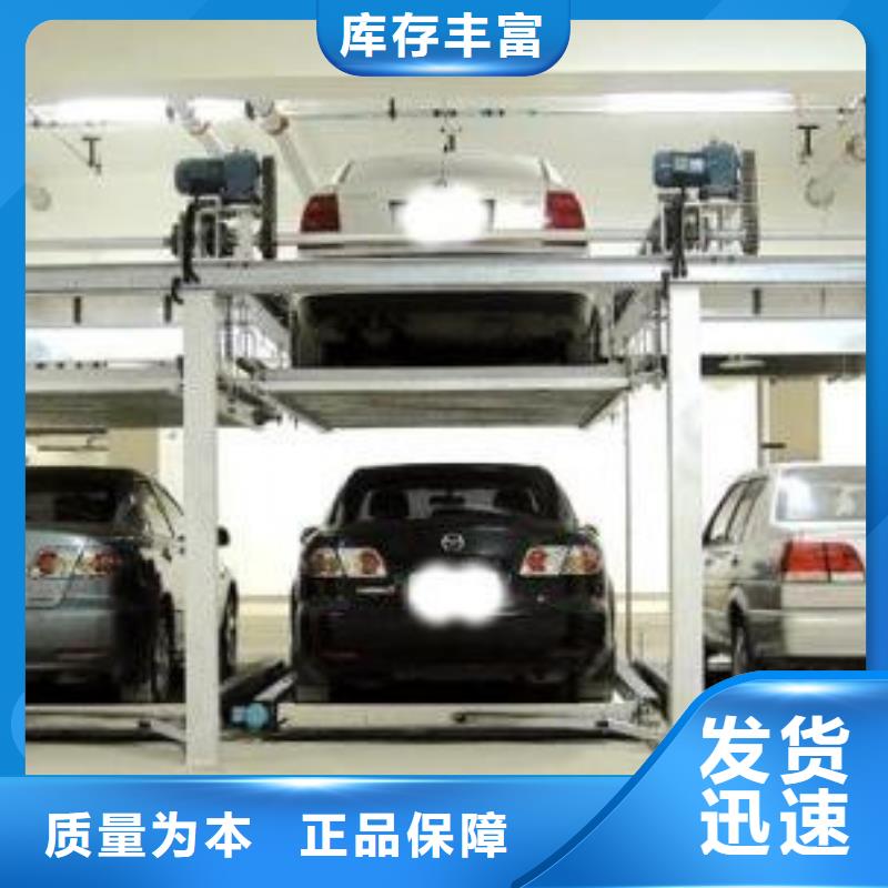 立體車庫【高空作業(yè)平臺】48小時發(fā)貨