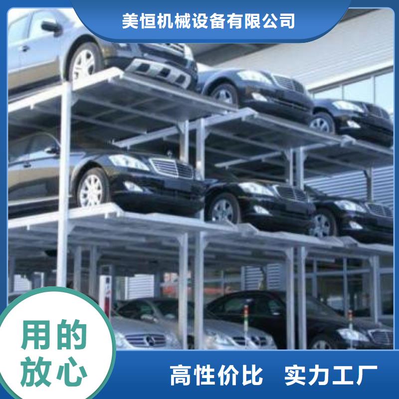 【立体车库导轨式液压升降货梯厂家生产经验丰富】