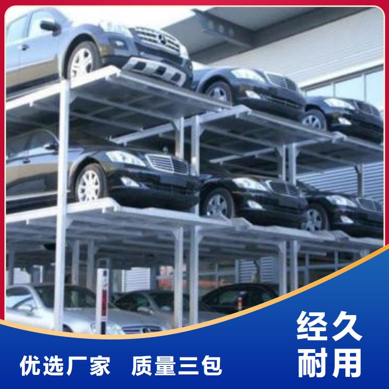 立體車庫-傳菜機省心又省錢