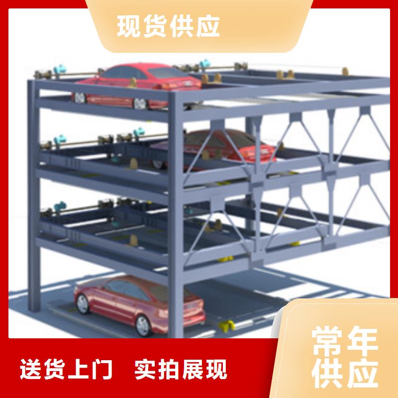 立體車庫-傳菜機省心又省錢