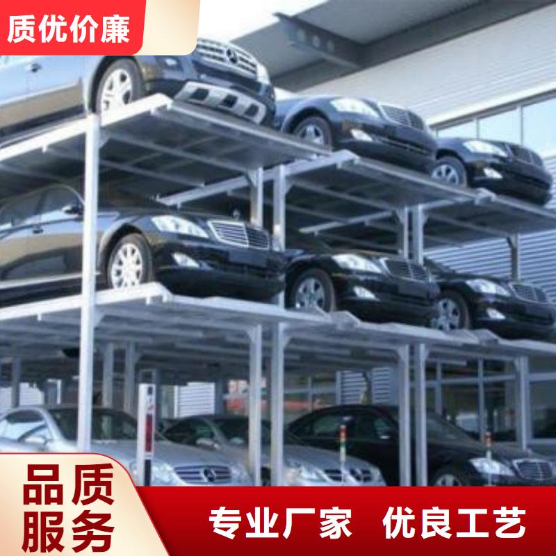 【立体车库导轨式液压升降货梯厂家生产经验丰富】
