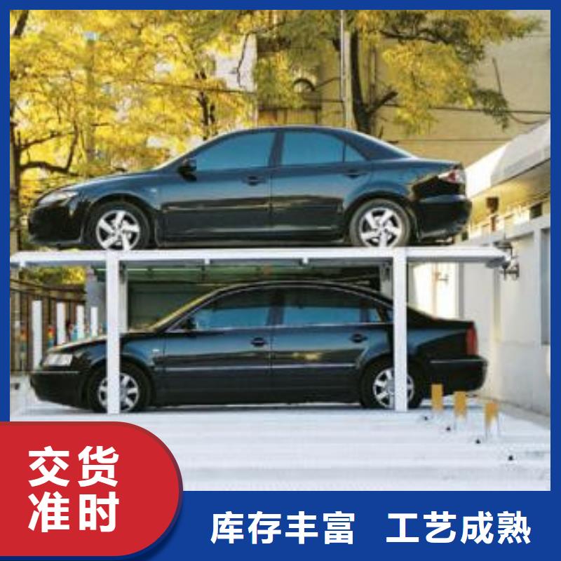 立體車庫-導(dǎo)軌式液壓升降貨梯廠家拒絕中間商
