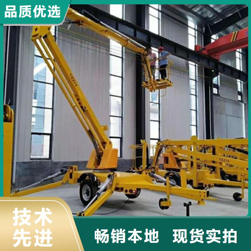 曲臂折臂升降機(jī)傳菜機(jī)專業(yè)廠家