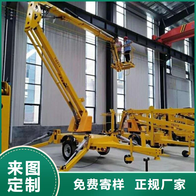 曲臂折臂升降機傳菜機專業廠家