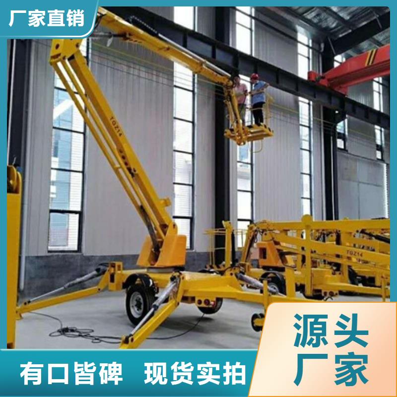 曲臂折臂升降機-導(dǎo)軌式液壓升降貨梯廠家高品質(zhì)誠信廠家
