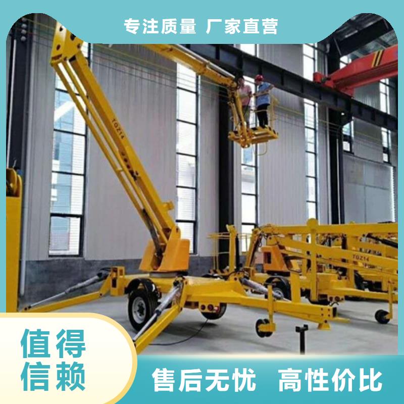 曲臂折臂升降機_倉儲廠房貨梯哪家好質量三包