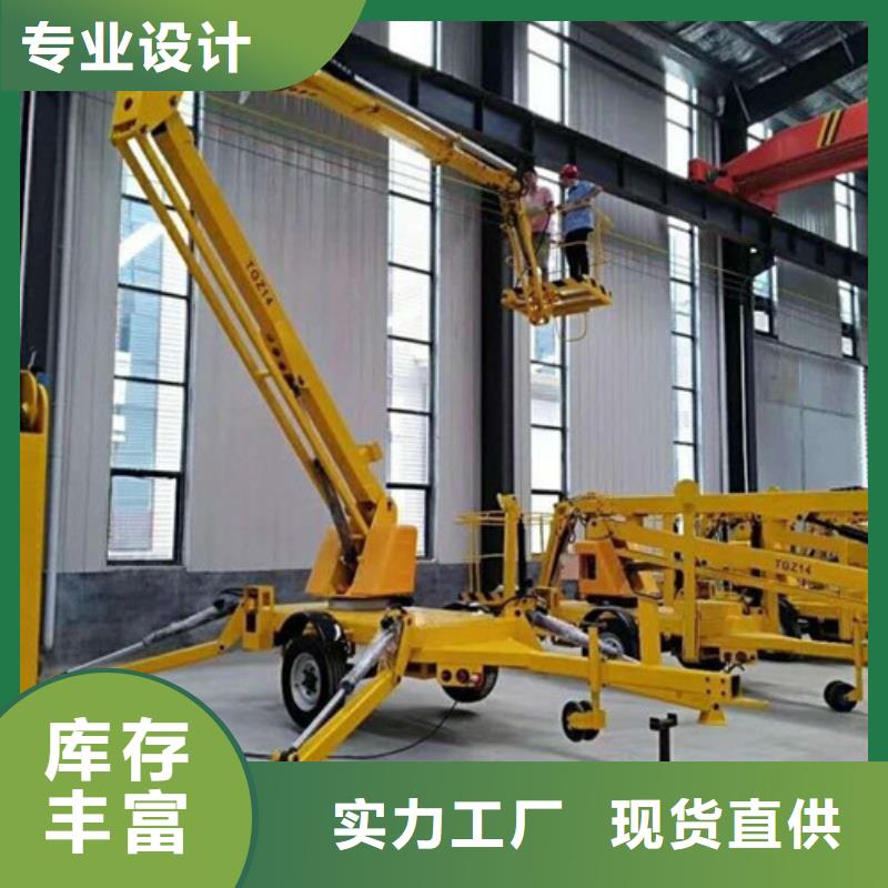 曲臂折臂升降機_導軌式液壓貨梯現貨滿足大量采購