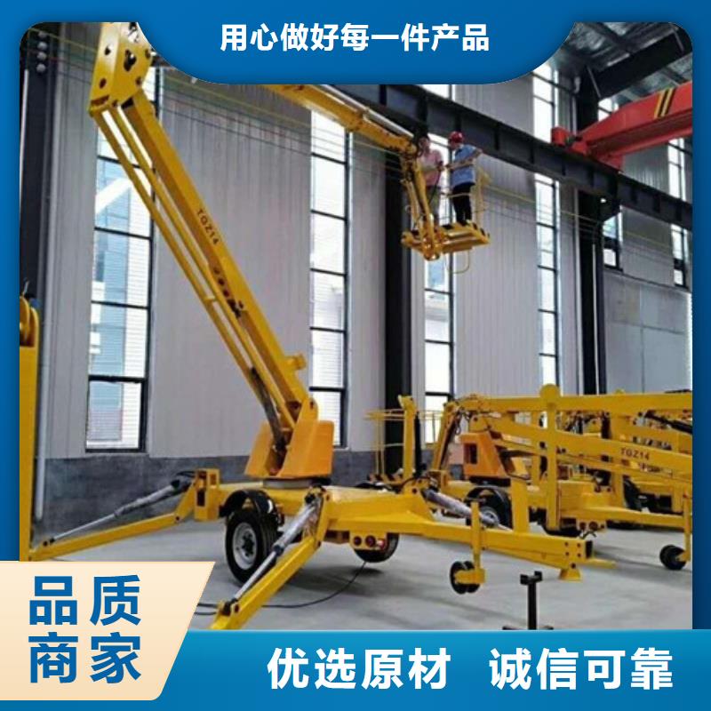 曲臂折臂升降機-導(dǎo)軌式液壓貨梯實力優(yōu)品