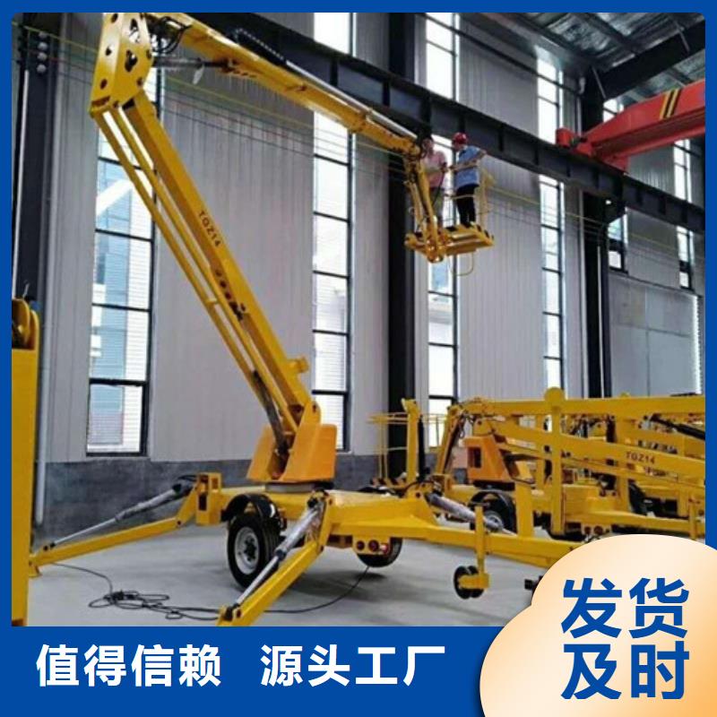 曲臂折臂升降機傳菜機專業廠家