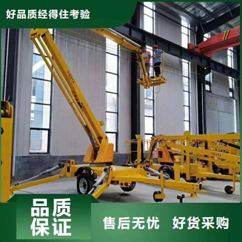 曲臂折臂升降機_傳菜機廠家供應采購