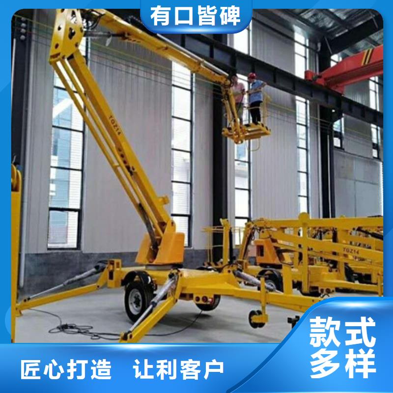 曲臂折臂升降機傳菜機專業廠家