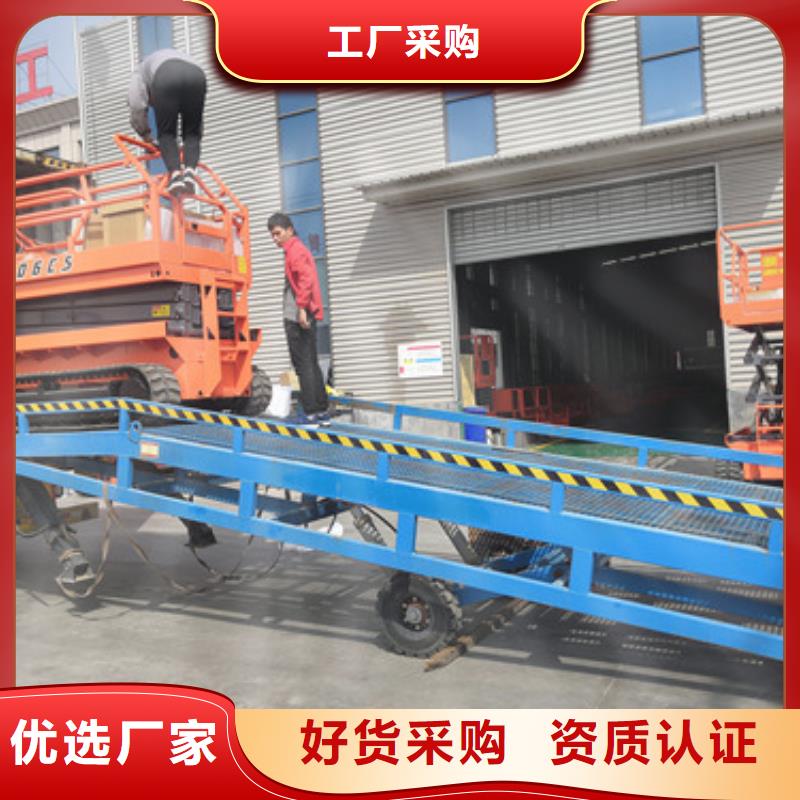【 登车桥_仓储厂房货梯哪家好定制批发】强森美恒厂房货梯