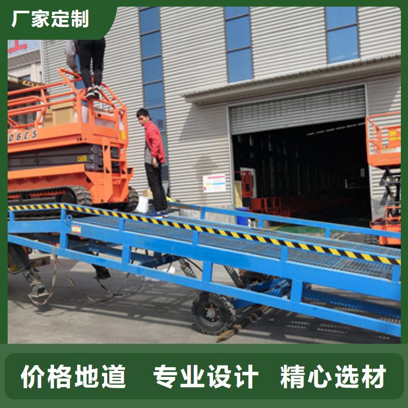 【登车桥_货梯升降机有实力有经验】