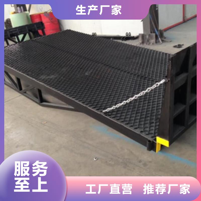 【 登车桥_仓储厂房货梯哪家好定制批发】强森美恒厂房货梯
