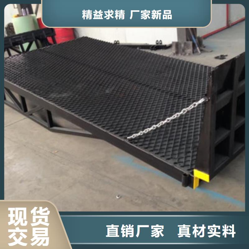 登車橋工業升降機源頭廠商