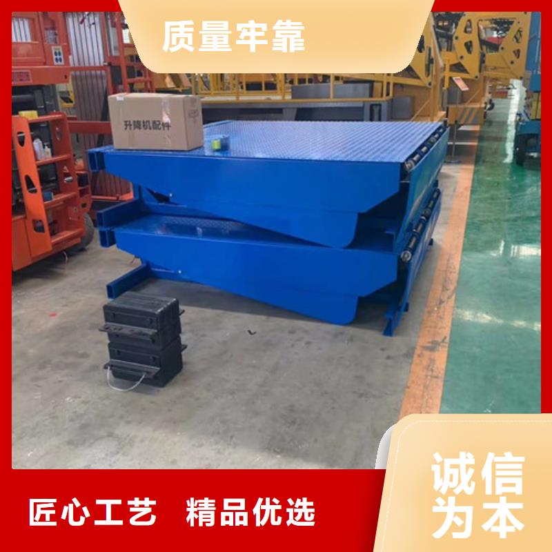 登車橋-傳菜機廠家對質量負責