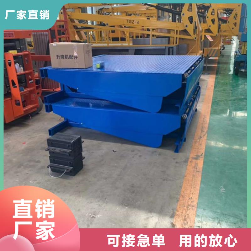 登車橋_【倉儲廠房貨梯哪家好】就近發貨