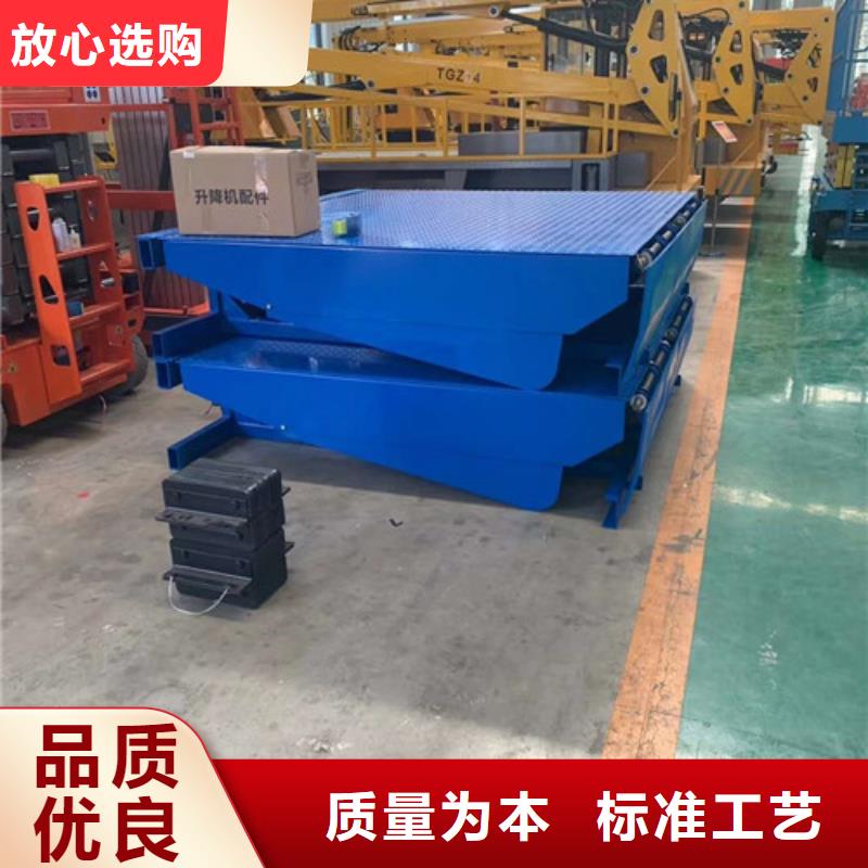 【 登车桥_仓储厂房货梯哪家好定制批发】强森美恒厂房货梯