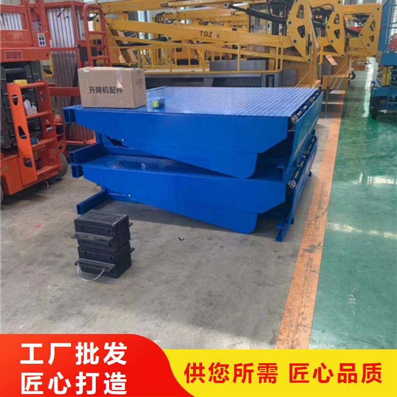 登車橋-傳菜機種類多質量好