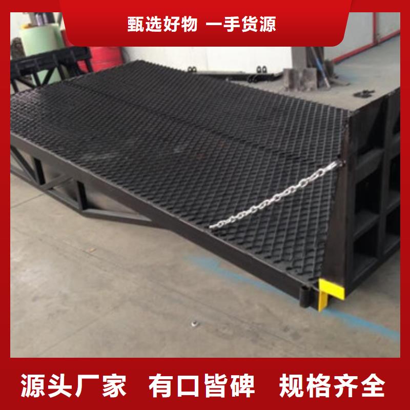 登車橋導軌式液壓升降貨梯廠家專業生產制造廠