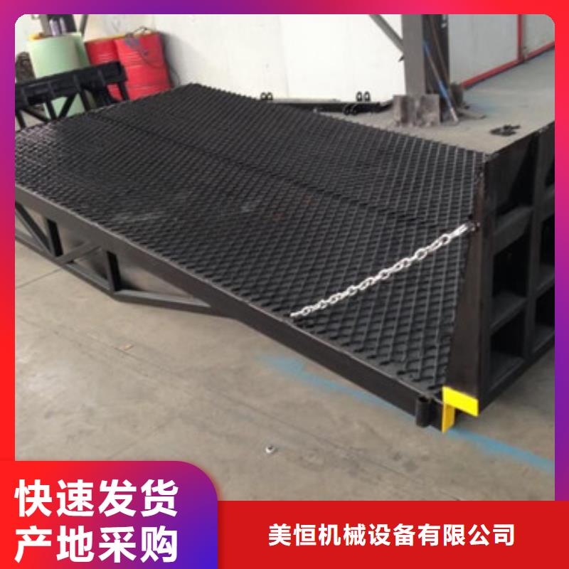 登車橋-傳菜機種類多質量好