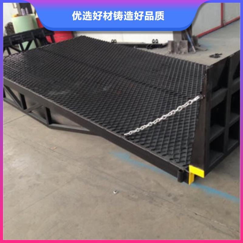 登車橋傳菜機拒絕差價