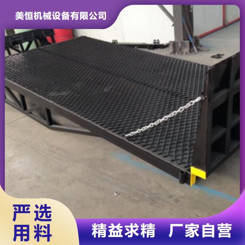 登車橋固定式升降平臺原廠制造
