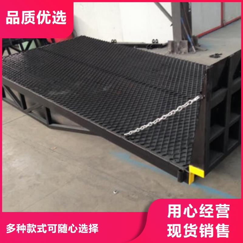 登車橋傳菜機拒絕差價