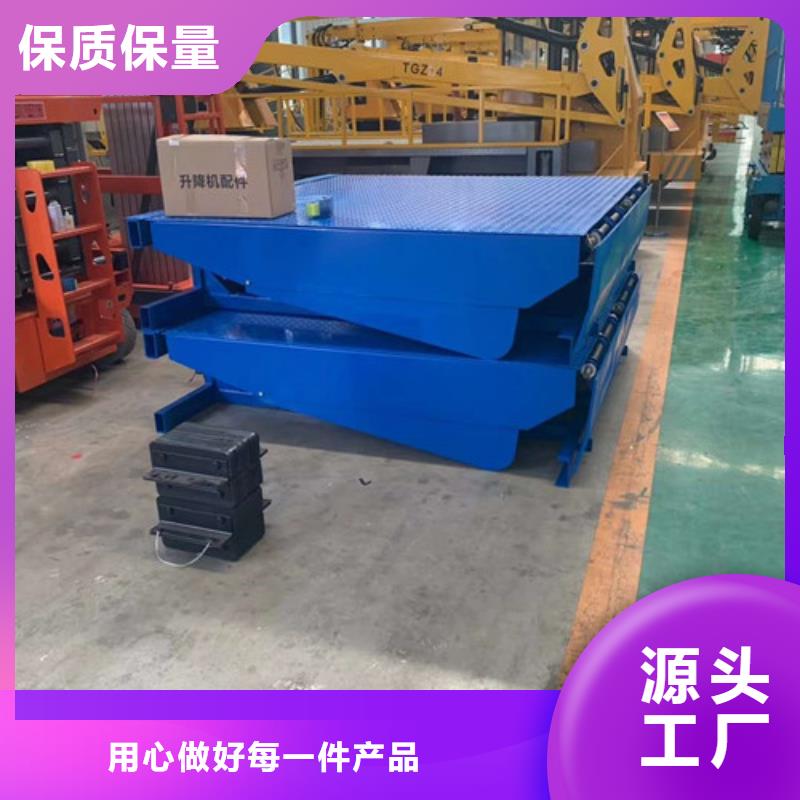 登车桥升降平台实体诚信经营