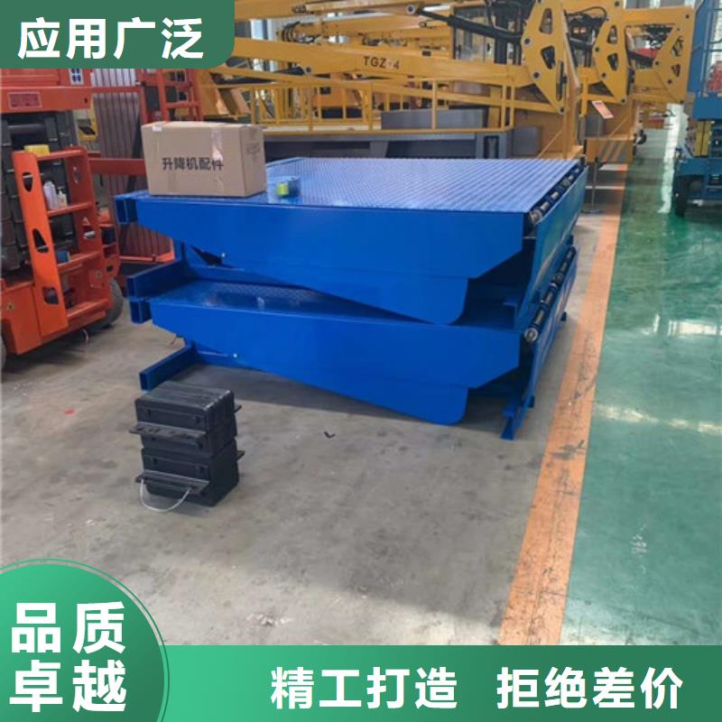登車橋-傳菜機種類多質量好