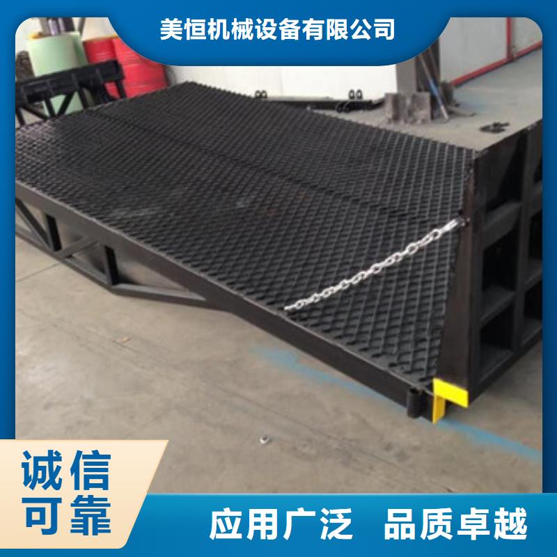 登車橋工業升降機源頭廠商