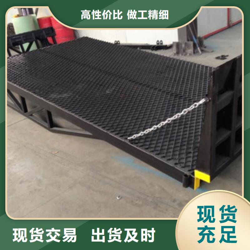 登車橋-傳菜機廠家對質量負責