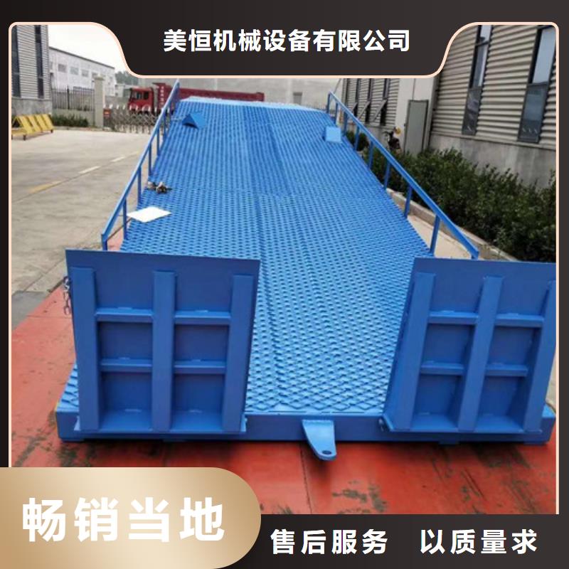 【 登车桥_仓储厂房货梯哪家好定制批发】强森美恒厂房货梯