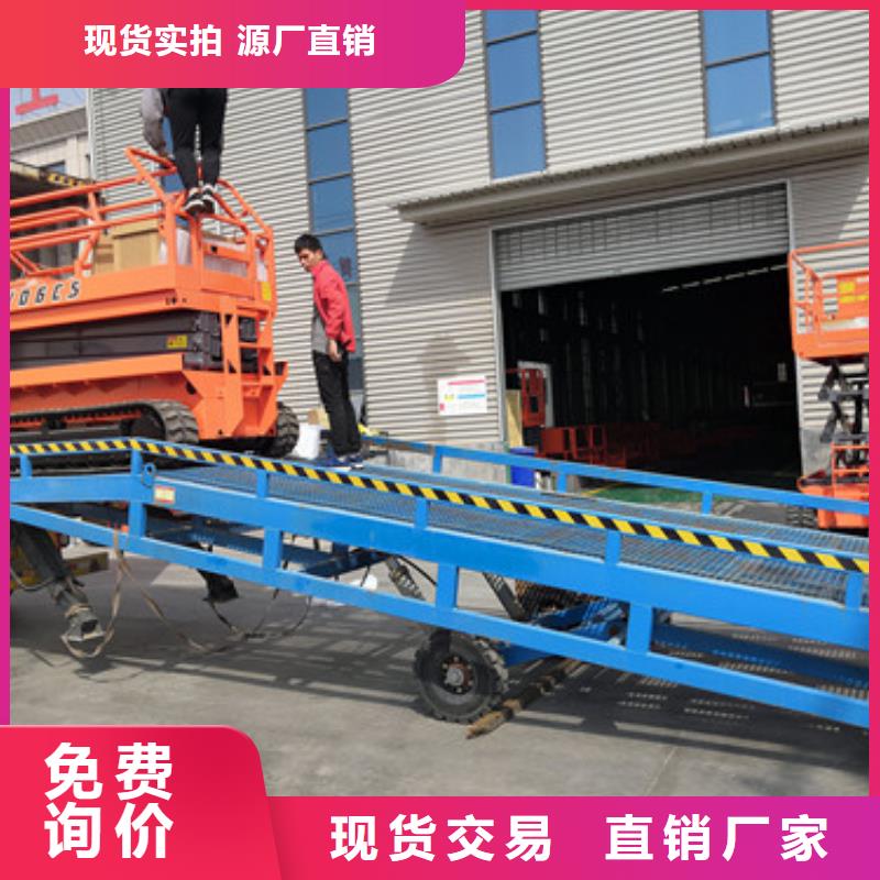 登車(chē)橋貨梯升降機(jī)一手貨源源頭廠家