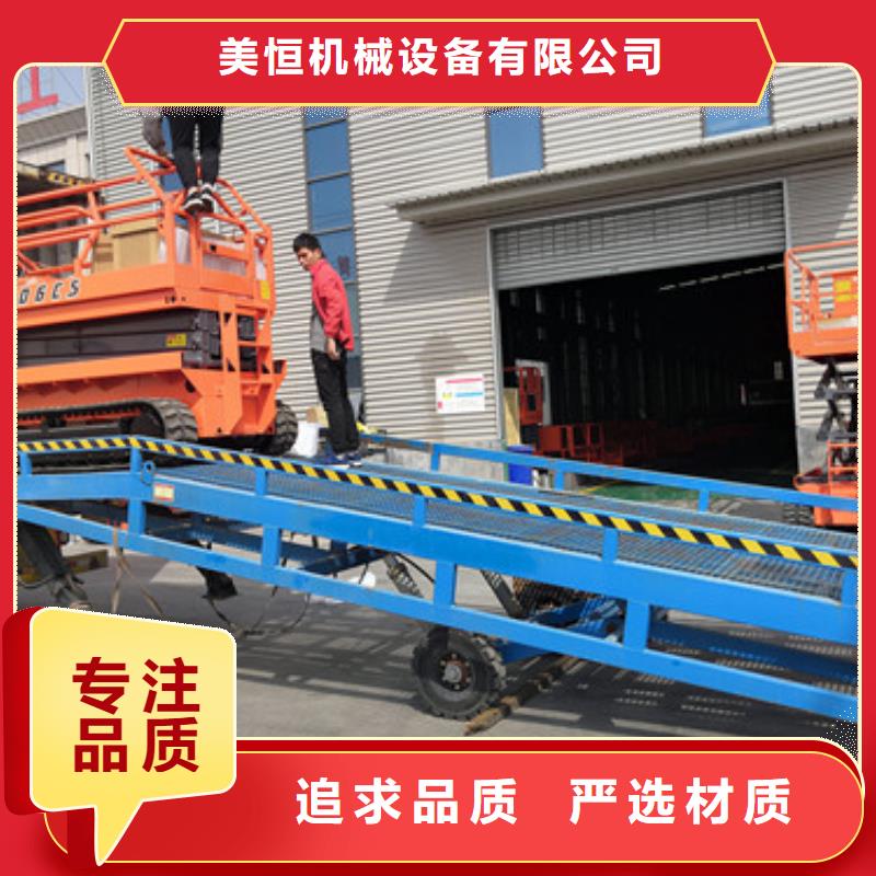 【 登车桥_仓储厂房货梯哪家好定制批发】强森美恒厂房货梯