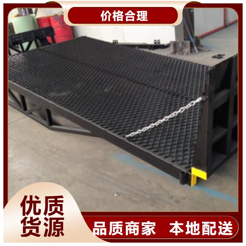 登車橋傳菜機拒絕差價