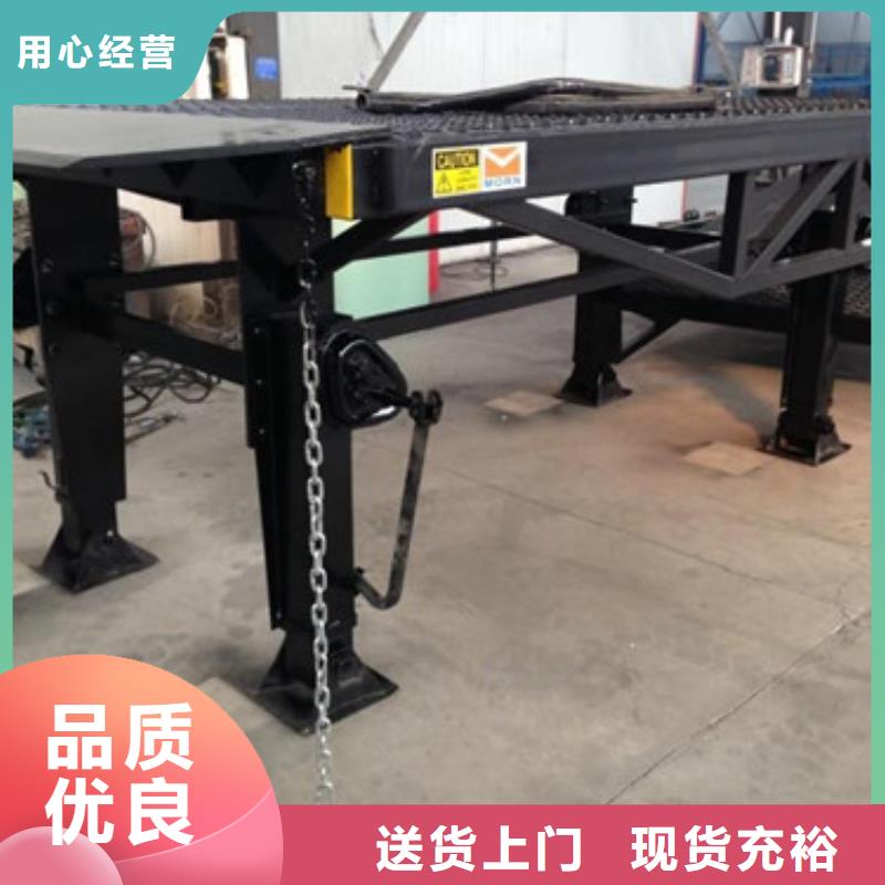 登車橋-工業(yè)升降機(jī)用心做產(chǎn)品