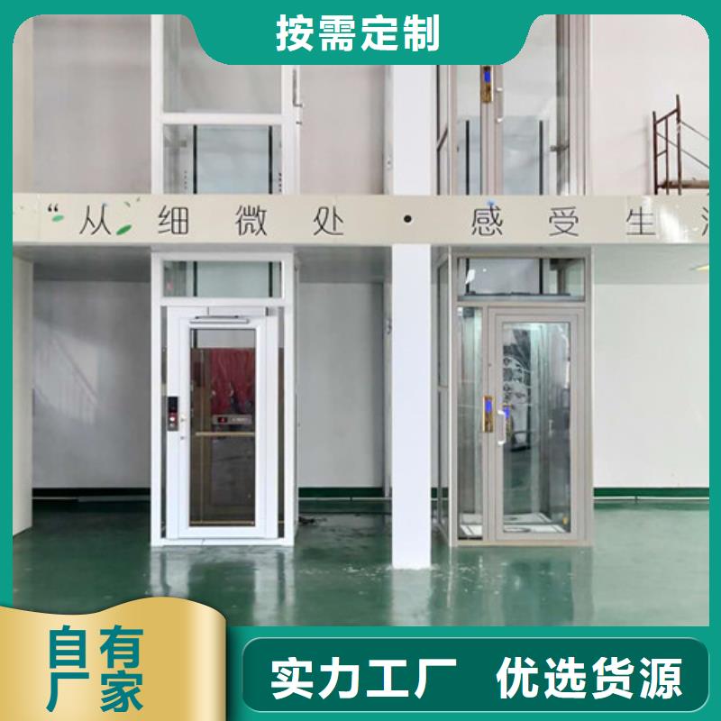 家用電梯家用電梯廠哪家好優選廠家