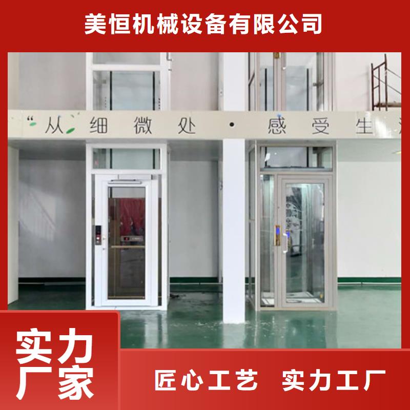 家用電梯廠房貨梯批發商